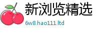 2025新门正版免费资本被2025年免费资料大全最新版本